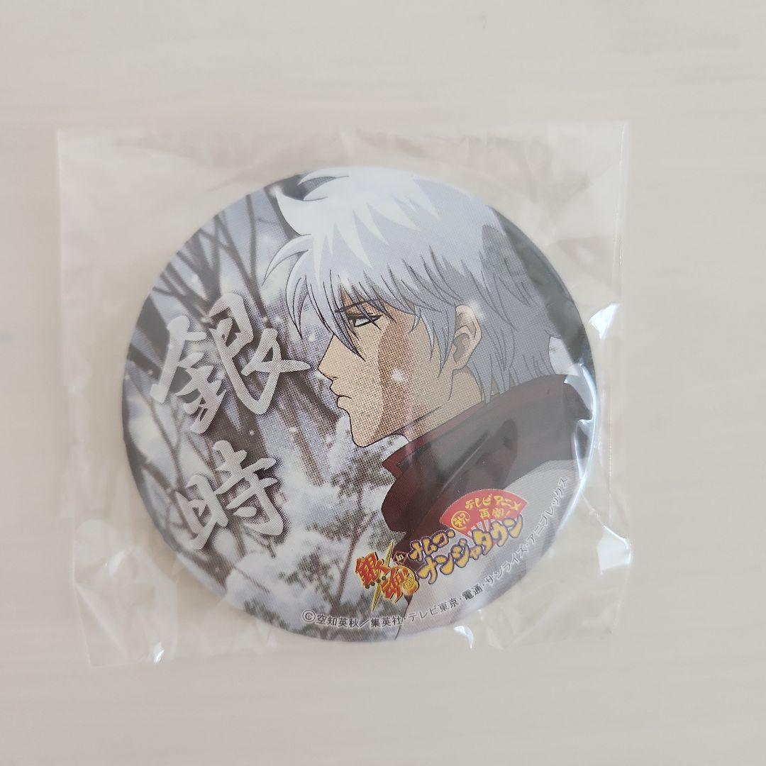 銀魂 ナンジャタウン 缶バッジ 坂田銀時