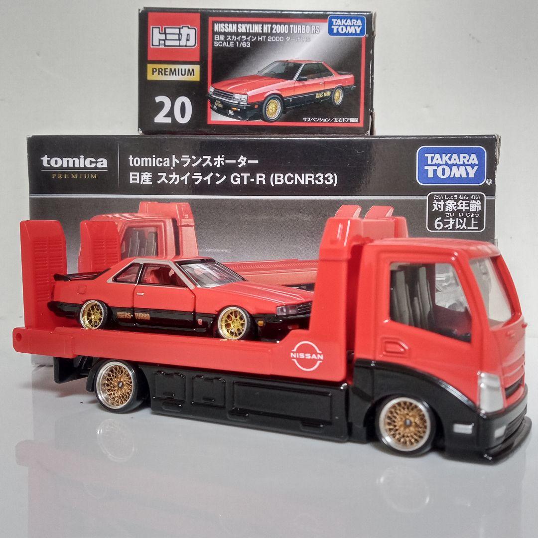 TP トランスポーター＆ スカイライン ターボRS 改　2台セット