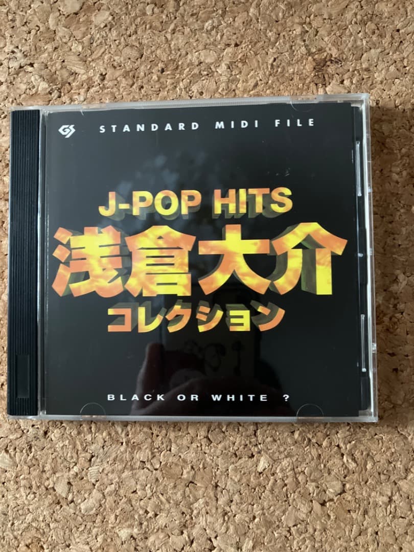 浅倉大介コレクション　MIDI QS300 YAMAHA EOS 小室哲哉TMN