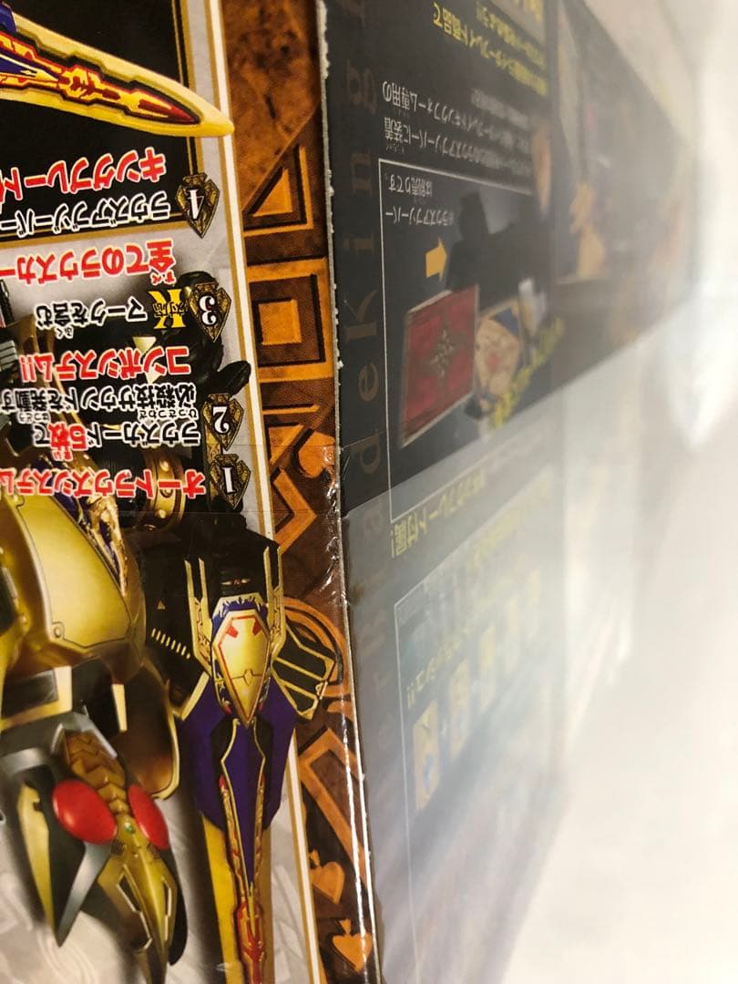 未開封　重醒剣 DXキングラウザー 仮面ライダー剣　ブレイド
