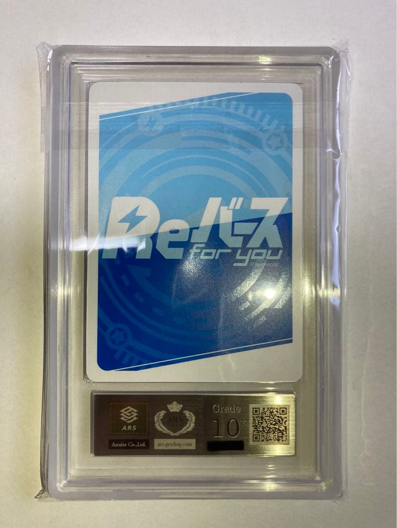 Reバース アズールレーン PR クイーン・エリザベス 　ARS10+