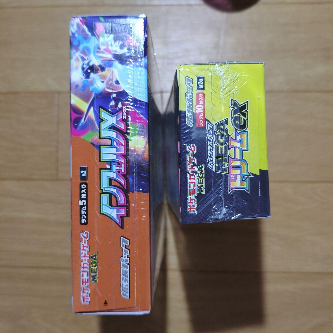 ポケカ　インフェルノX MEGAドリームex 2BOX 　シュリンクあり