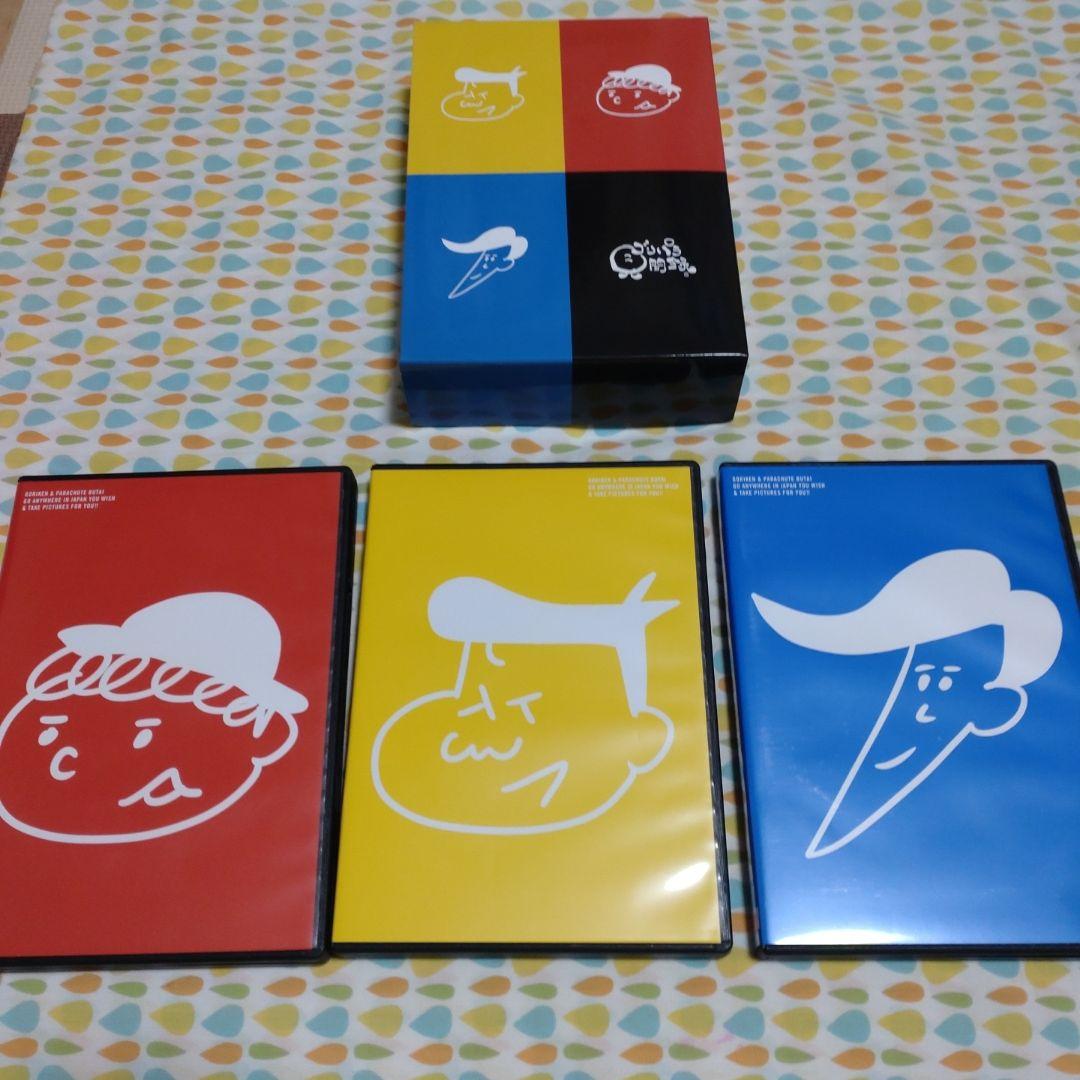 ゴリパラ見聞録DVDセット