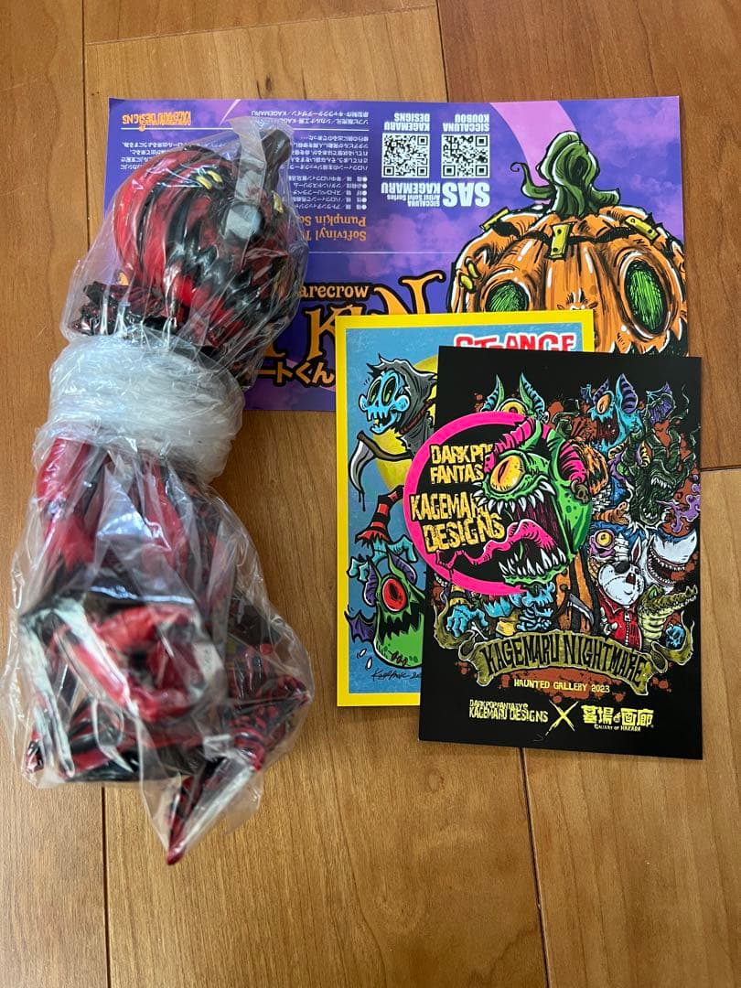 カゲマルデザイン kagemaru designs トリートくん 大虐殺