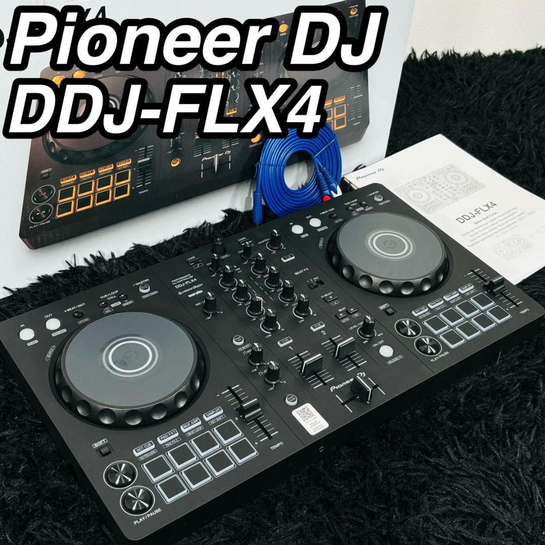パイオニアDJ DDJ-FLX4 DJコントローラー 2デッキ マルチアプリ対応