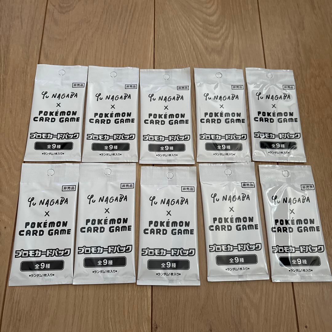 【未開封】Yu NAGABA イーブイ プロモパック 10パックセット