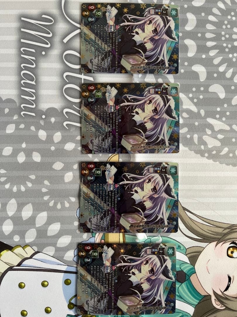 リセ　lycee ３年の先輩 天羽みう KSR 4枚セット