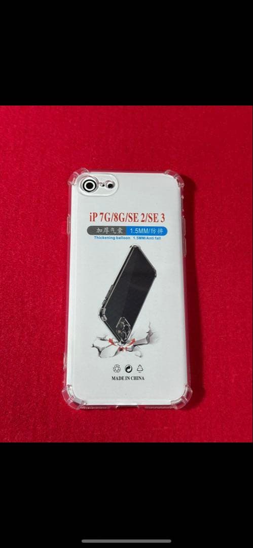 【6477】iPhone SE3第3世代ミッドナイト 128GB simフリー