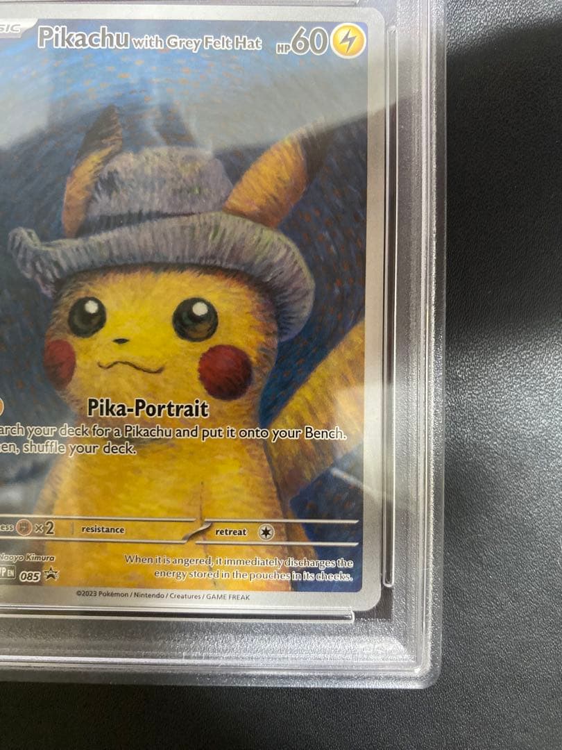 ゴッホピカチュウ プロモ PSA9 ポケモンカード