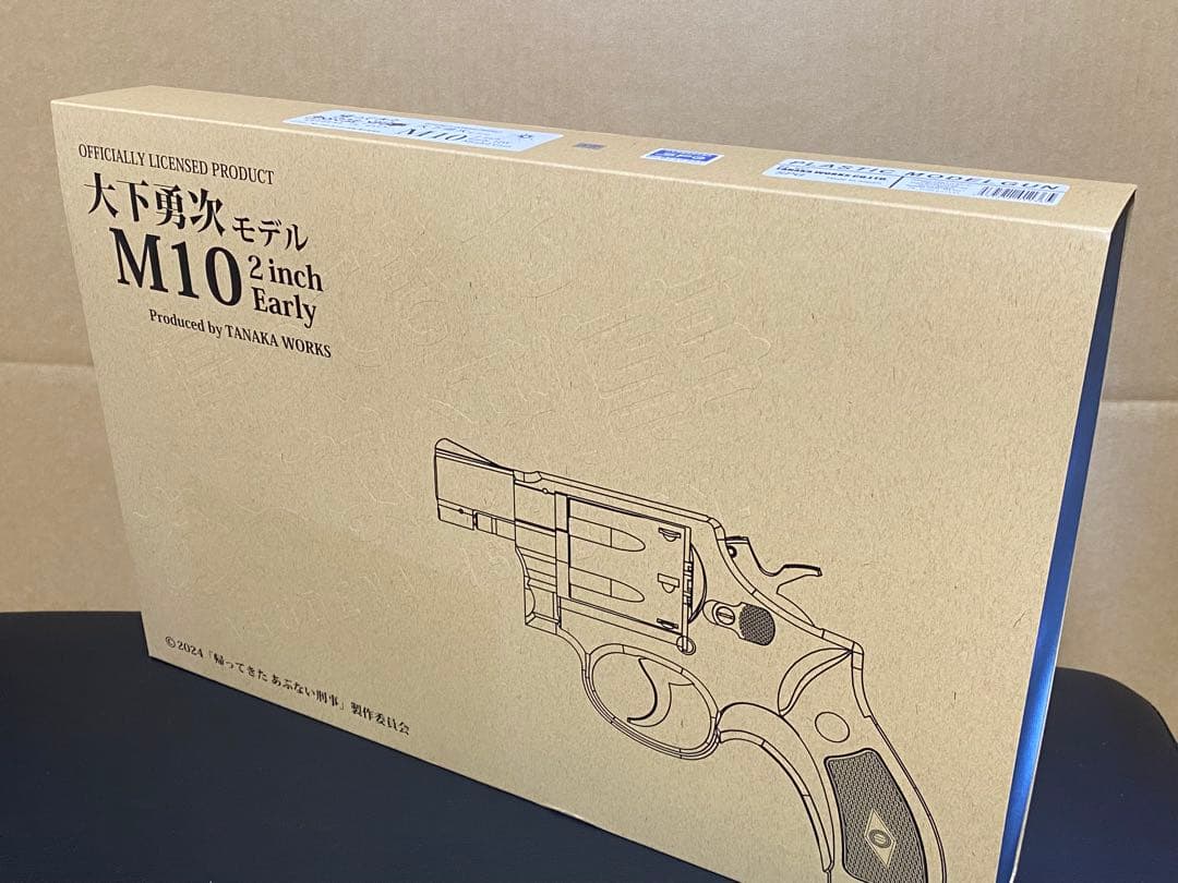 タナカワークス M10モデル 帰ってきたあぶない刑事公式コラボ大下勇次モデルDX