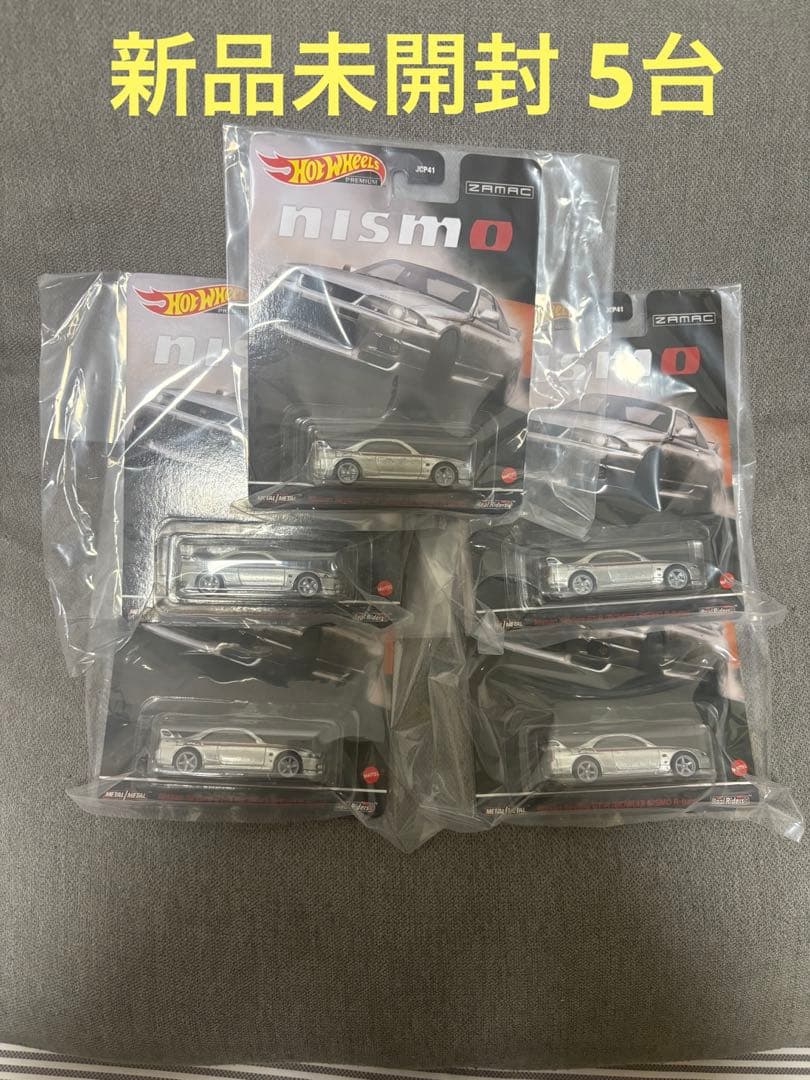 5台 東京オートサロン2026 日産ブース限定R33GT-R ニスモR-Tune