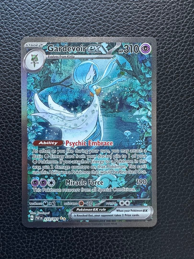 ポケモンカードゲーム Gardevoir ex sar engish