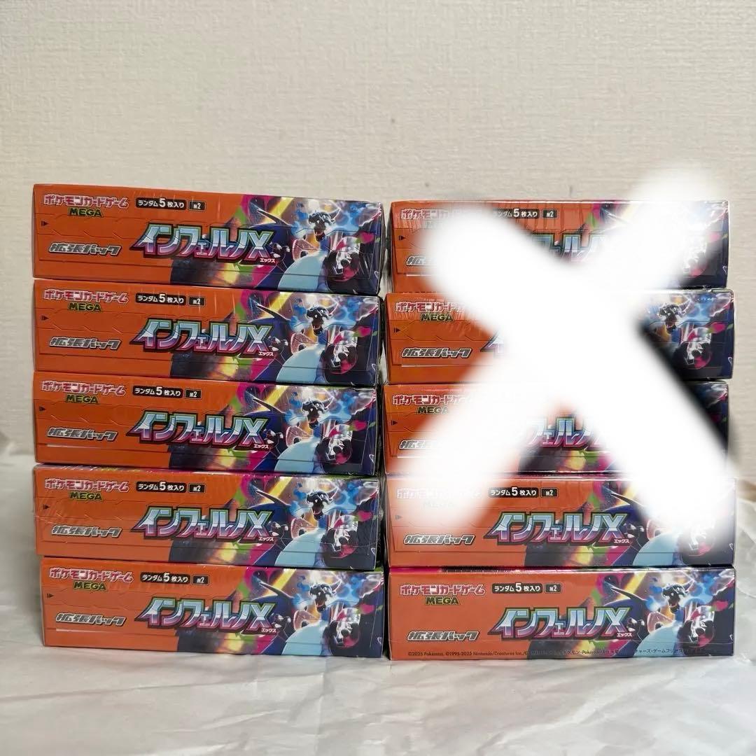 未開封シュリンク付　ポケモンカード　インフェルノx シュリンク付 6ボックス