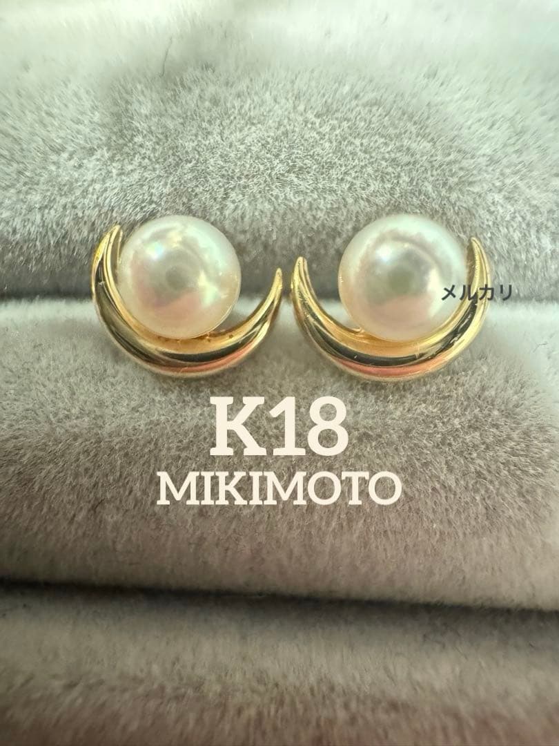 ビ*バ様 MIKIMOTO K18 ゴールド ベビーパール 三日月ピアス ミキモ