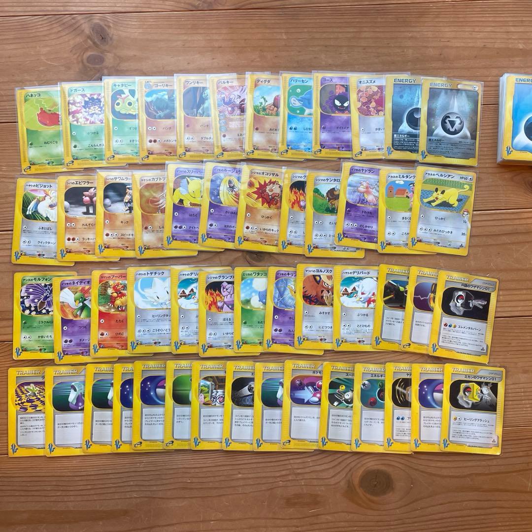 eカード vsシリーズ　まとめ売り　ポケモンカード
