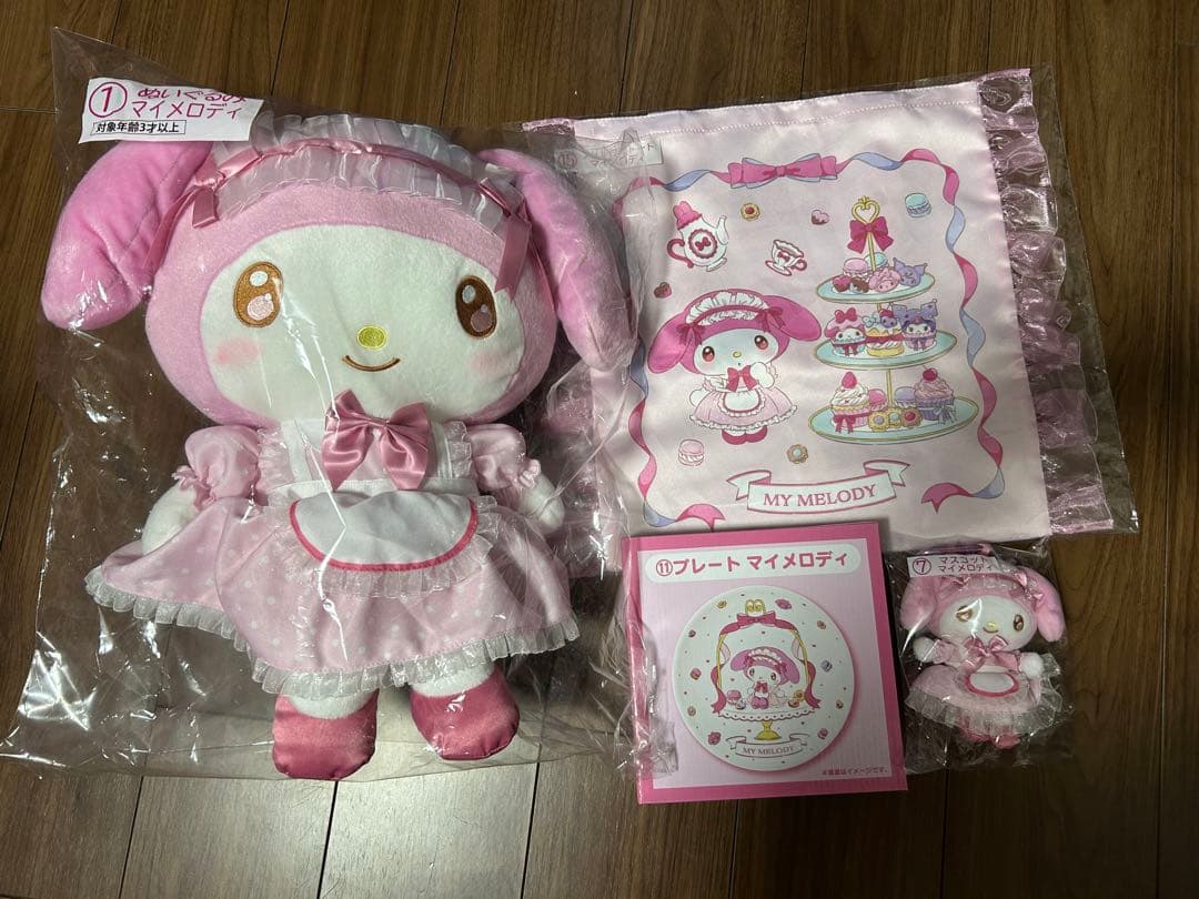 マイメロディ　4点セット