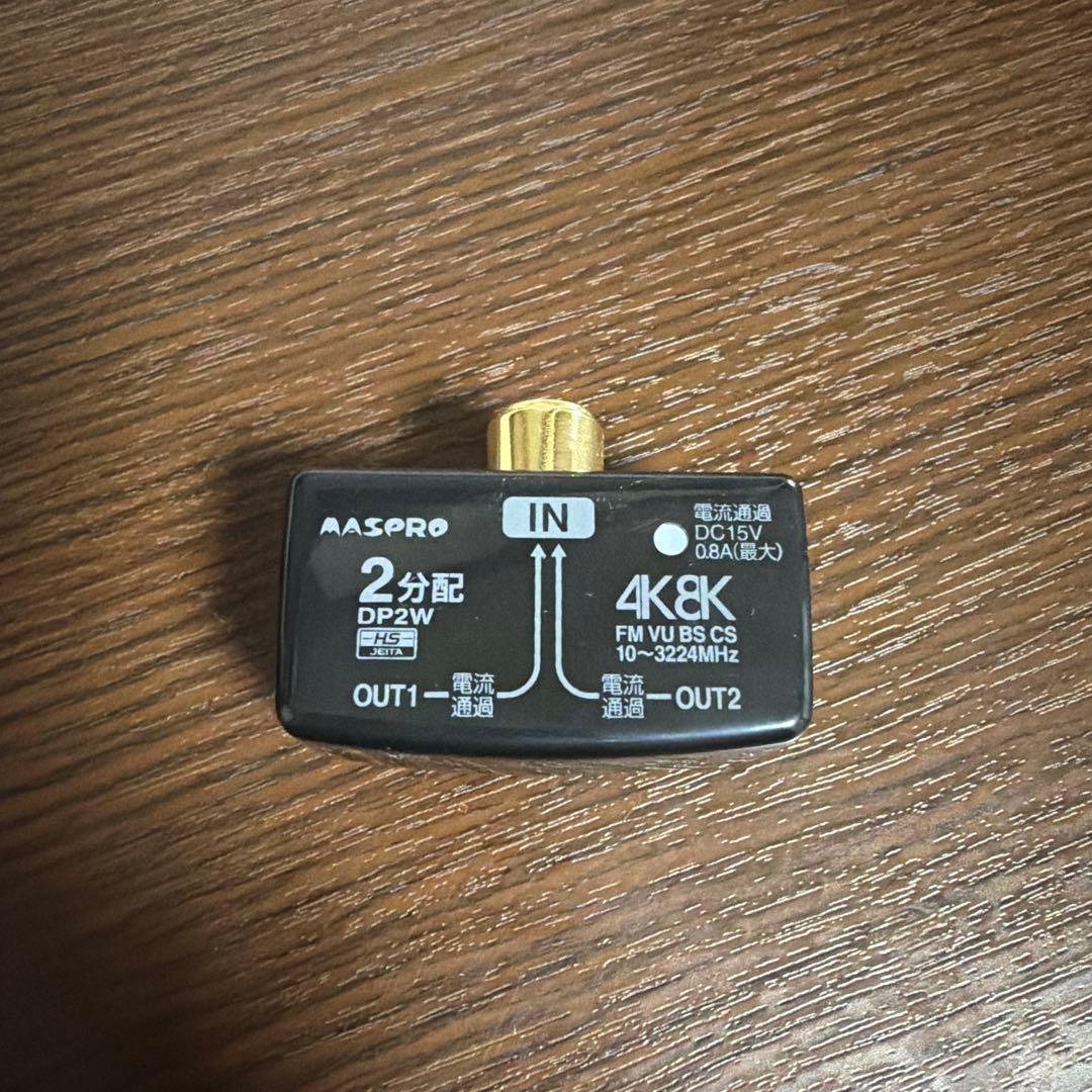 パナソニック ビエラ 15型 UN-15L12H 防水テレビ