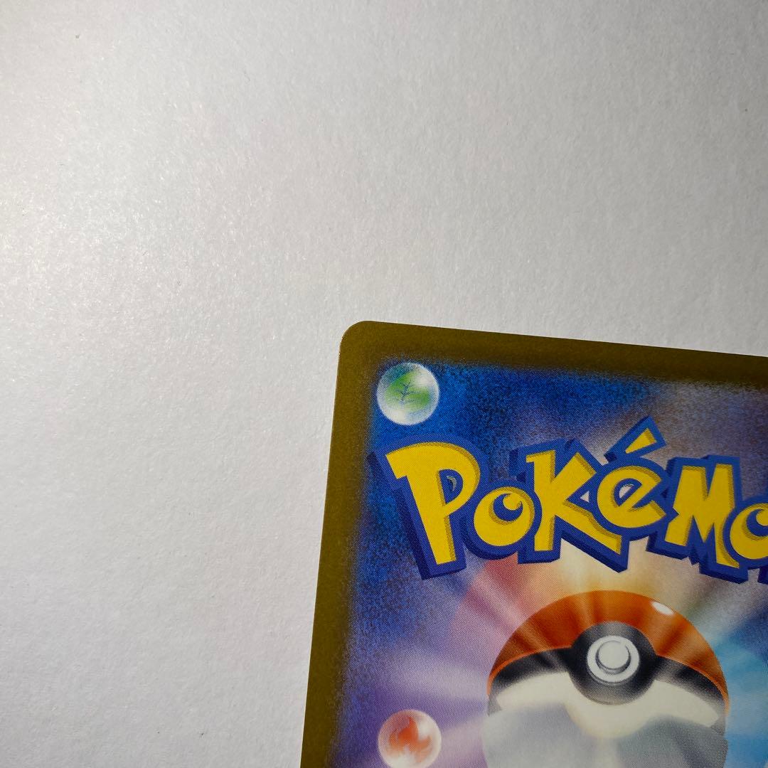 ポケモンカード MEGAドリームex メガゲンガーex SAR 即日発送可能