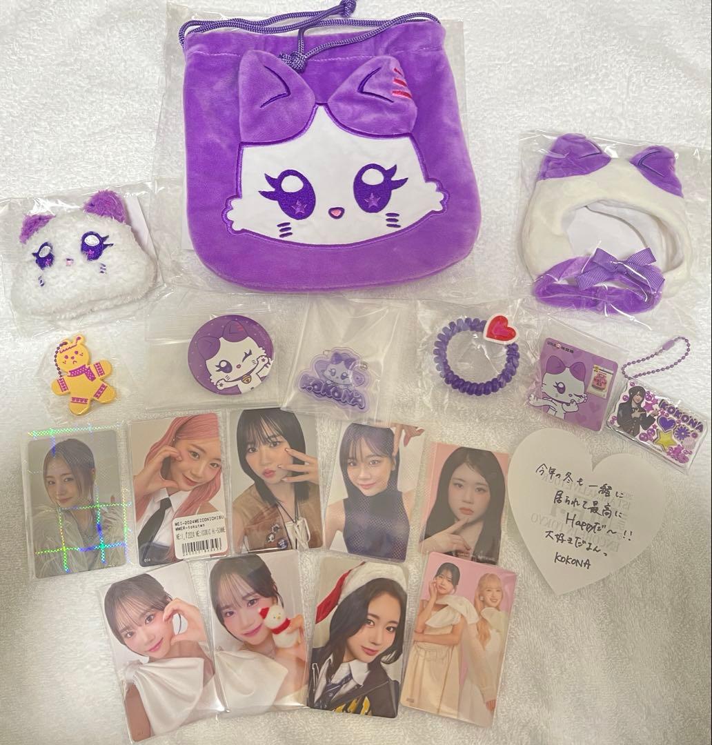 ME:I 佐々木心菜まとめ