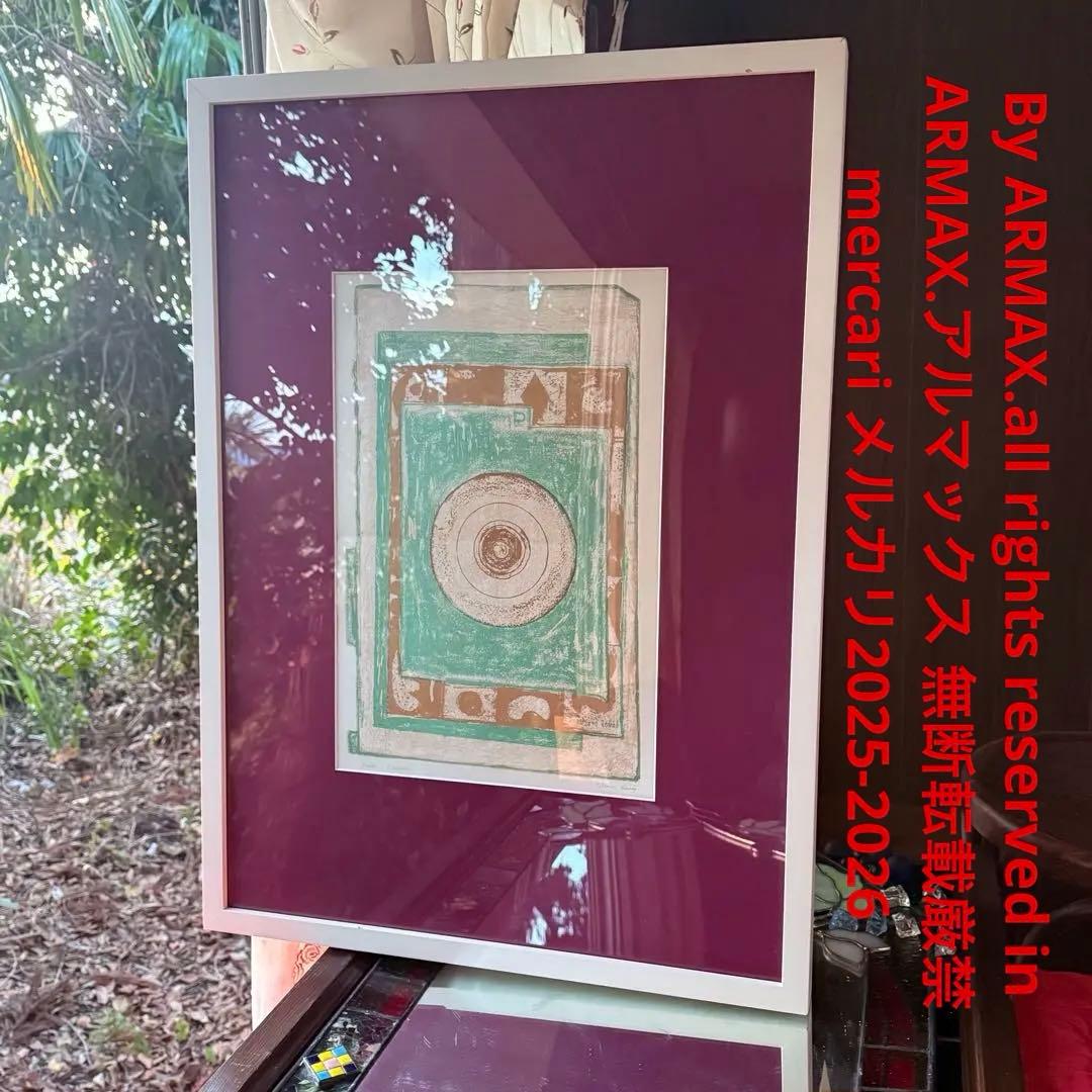 2226様感謝‼️「駒井哲郎　石版画「feuille d’ epreuve」'67