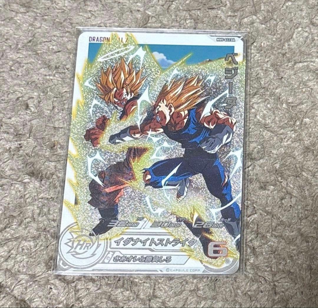 ドラゴンボール ベジータ MM5-022 DA