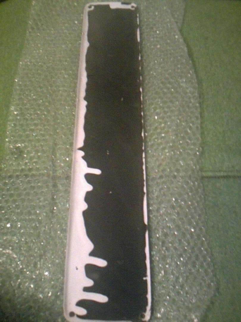 ホーロー看板　ノーベル乾電池　縦長美品　デッドストック長期保管品