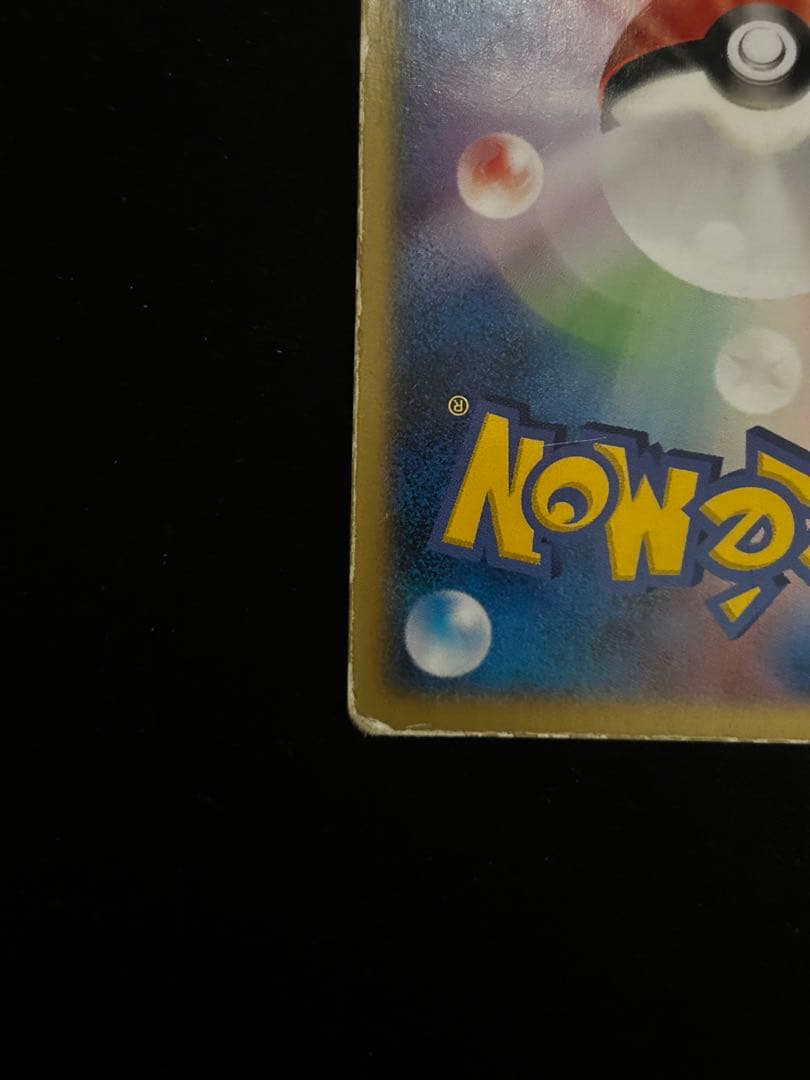 ポケモンカード 裂空のデオキシス 3Dプロモ 映画公開記念