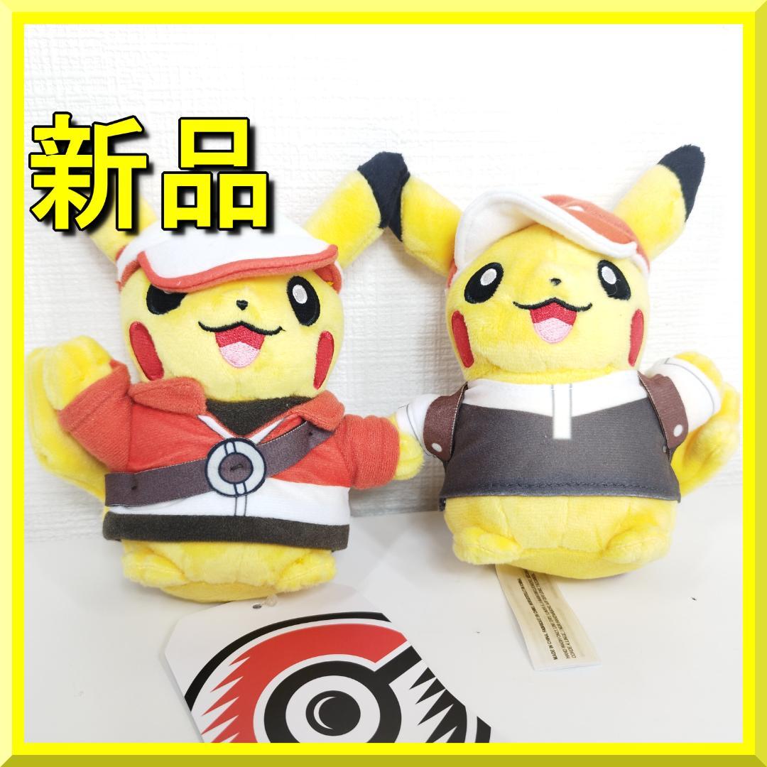 ピカチュウ 25周年 カントー地方 ぬいぐるみ アメリカ限定 フィギュ I106