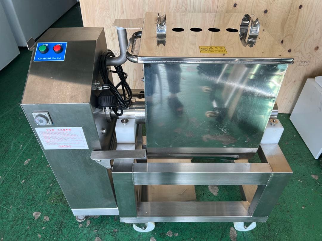 2022年 大道産業 フードミキサー