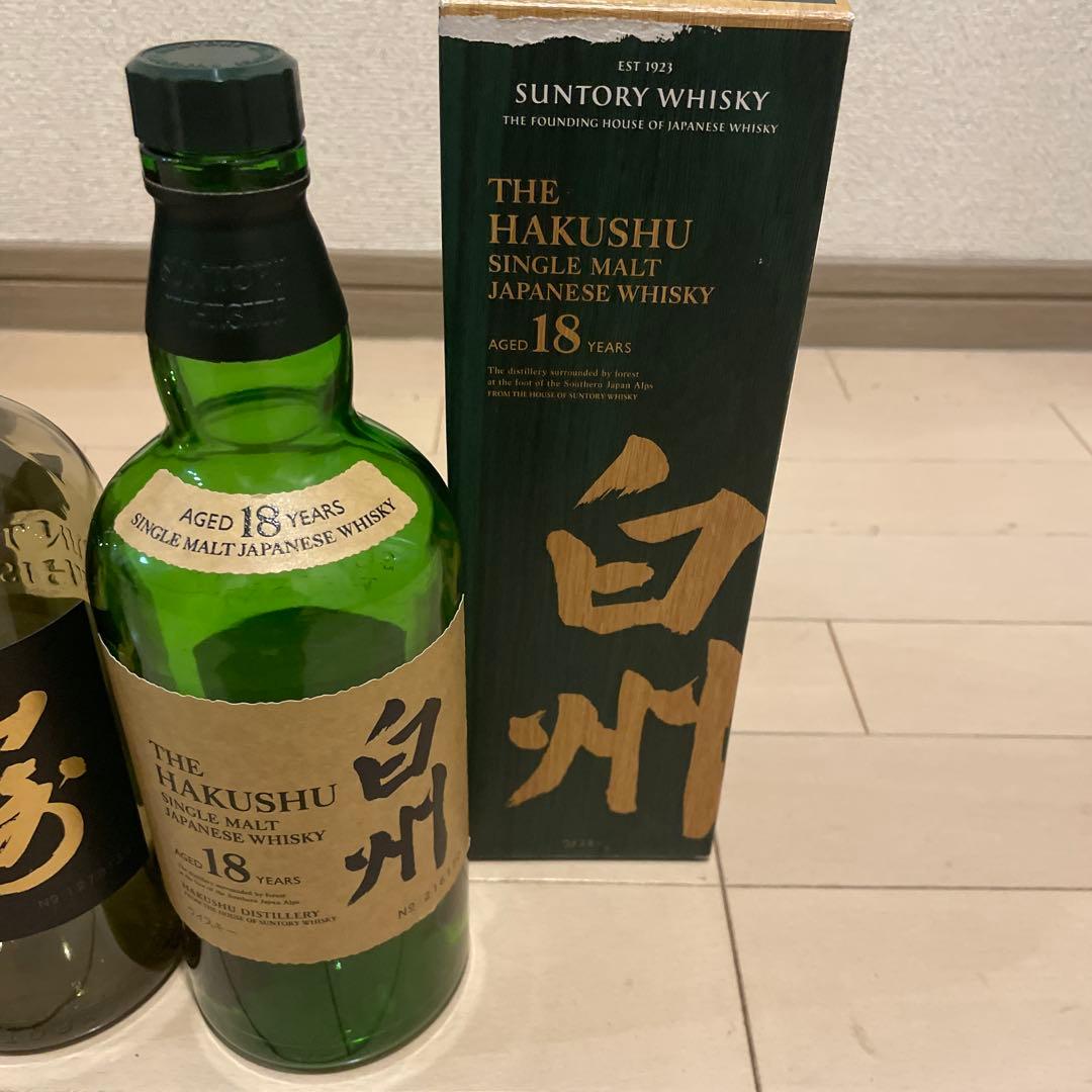【未洗浄】山﨑、白州18年空瓶