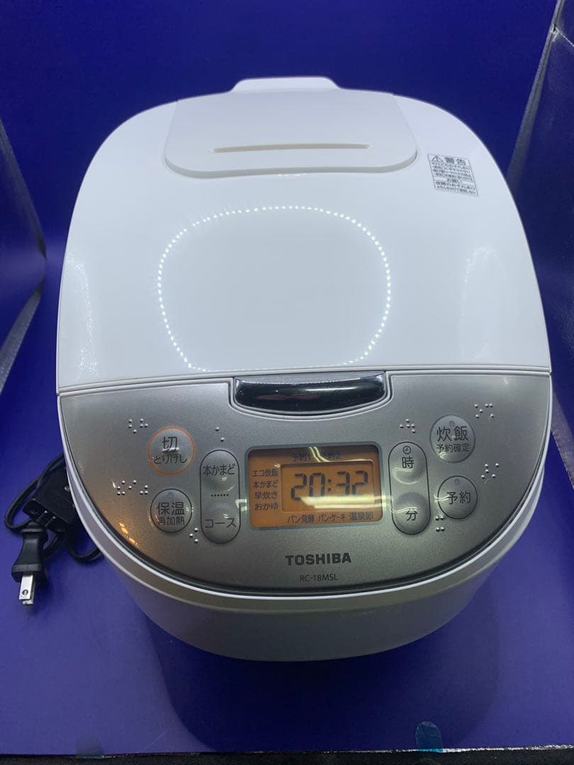 東芝のマイコンジャー炊飯器「RC-18MSL」一升(10合）炊き　中古品