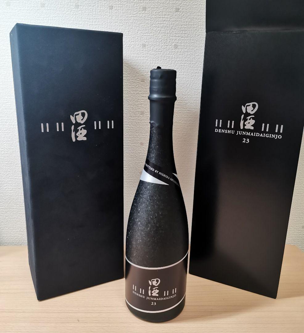 田酒 純米大吟醸 23年 720ml
