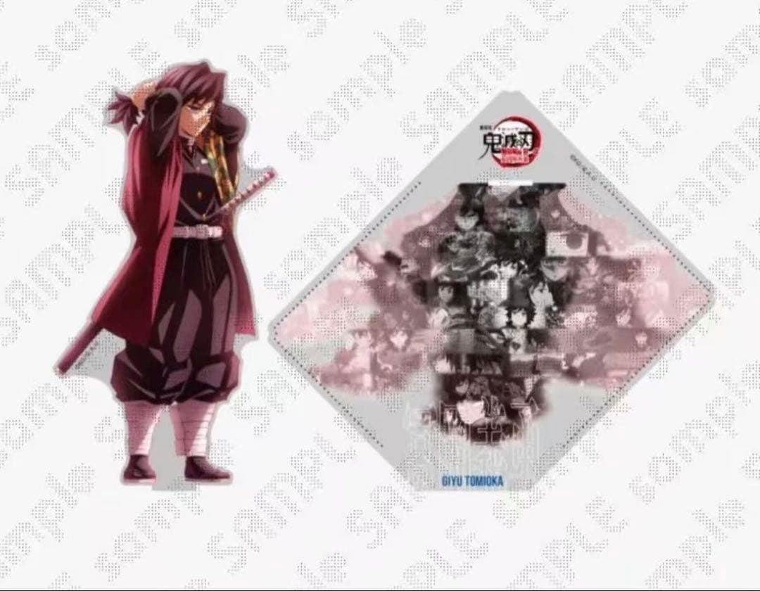鬼滅の刃 戦支度イラストコラージュアクリルスタンド　冨岡義勇