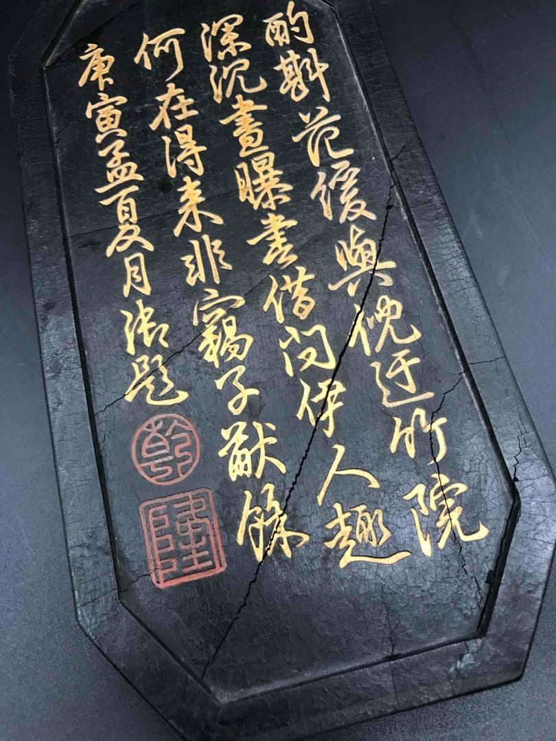 中国古美術　中国古墨 乾隆御墨　竹趣図　文房具 書道用品 書道具(A-26)