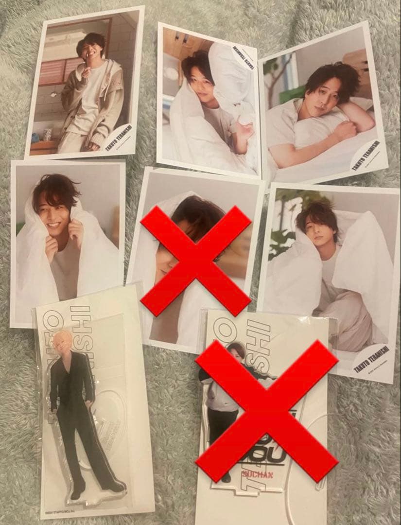 寺西拓人 アクリルスタンド 公式写真 セット