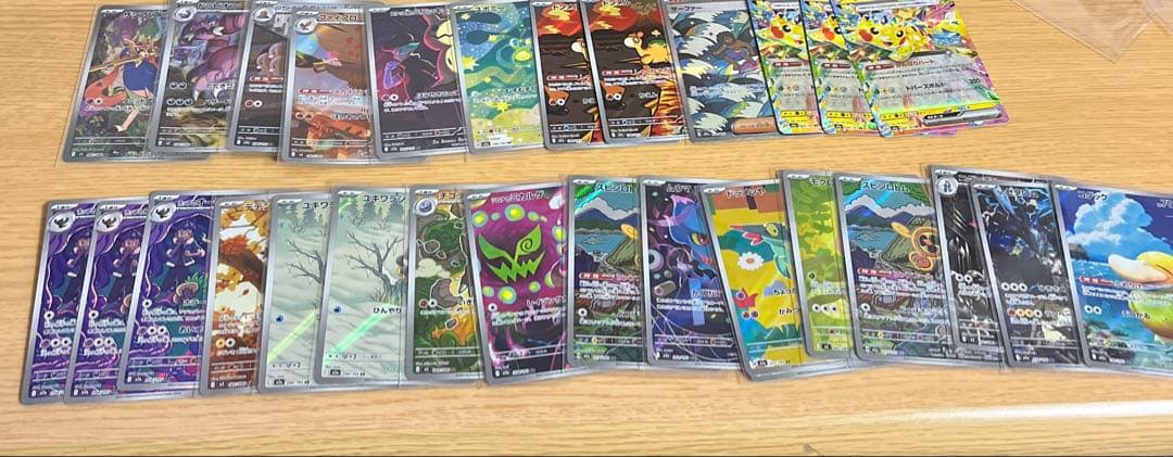 ポケモンカードセット sar ma ar rrr sr rr r 約200枚