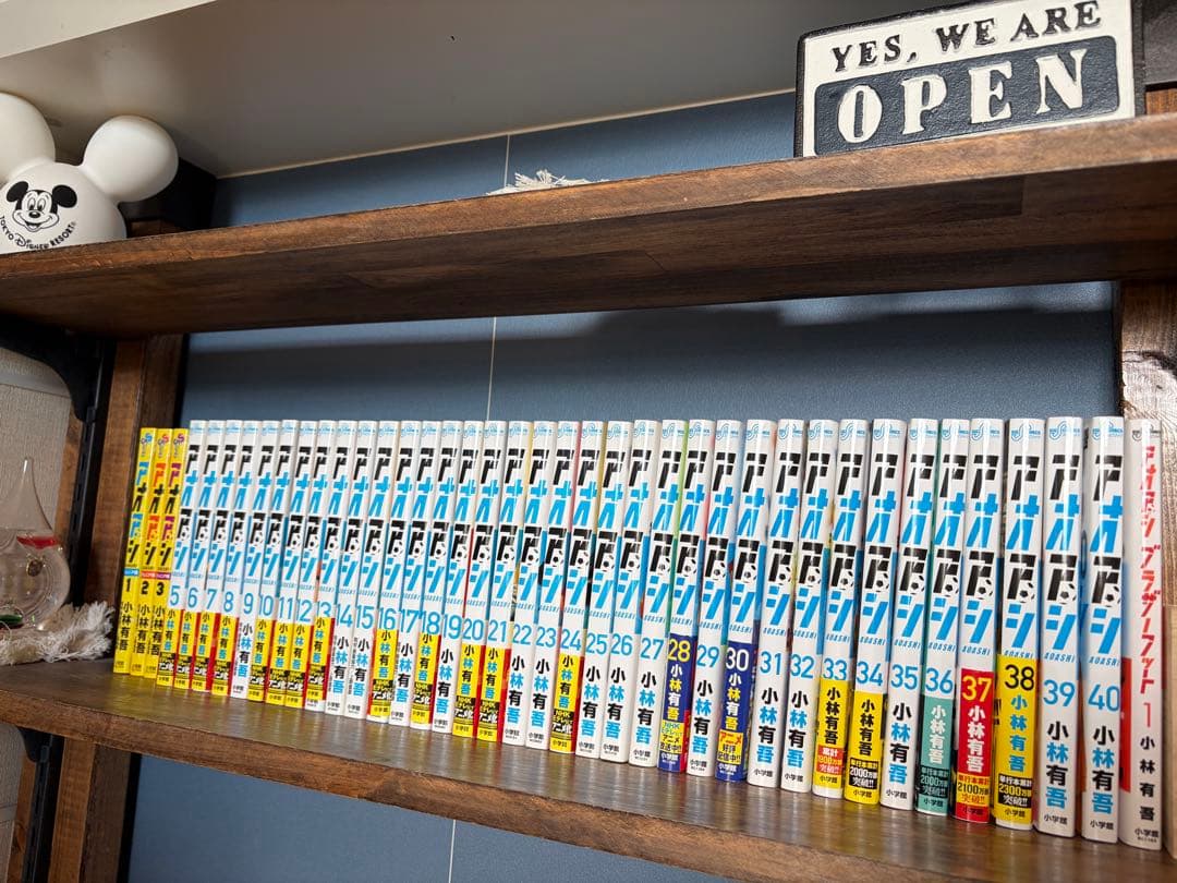 『アオアシ』全40巻セットです⚽️