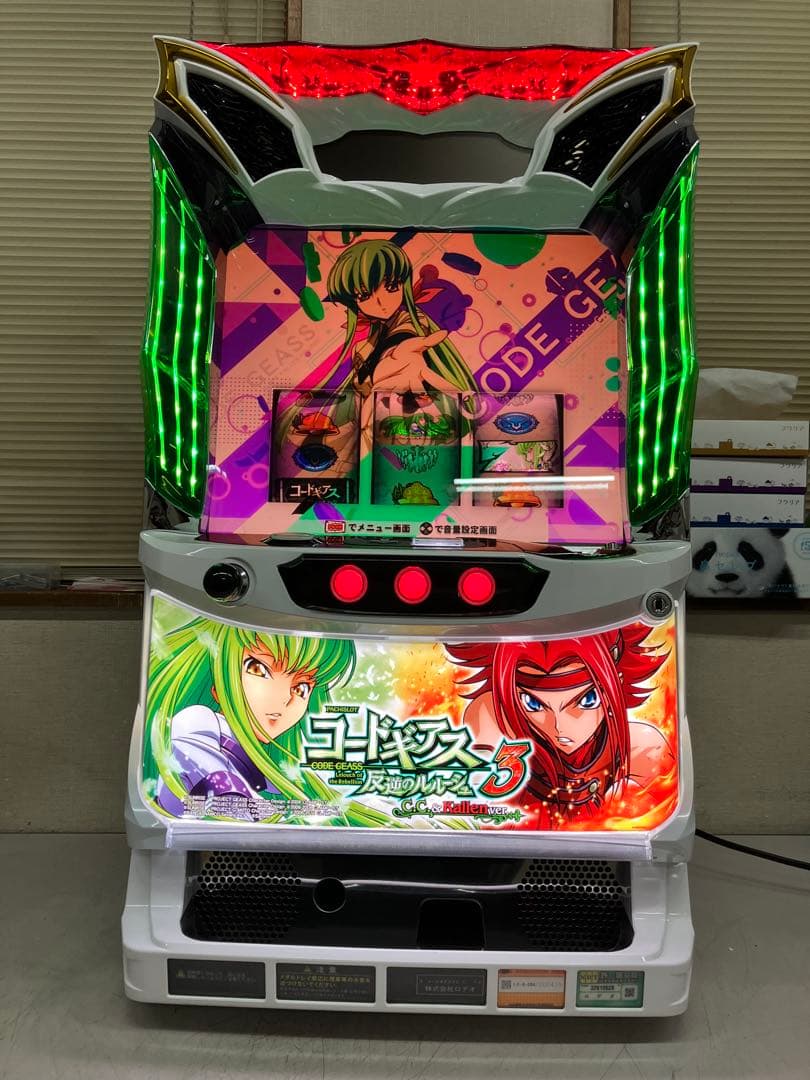 売約済み　パチスロ実機　コードギアス3 反逆のルルーシュ C.C. 不要機付