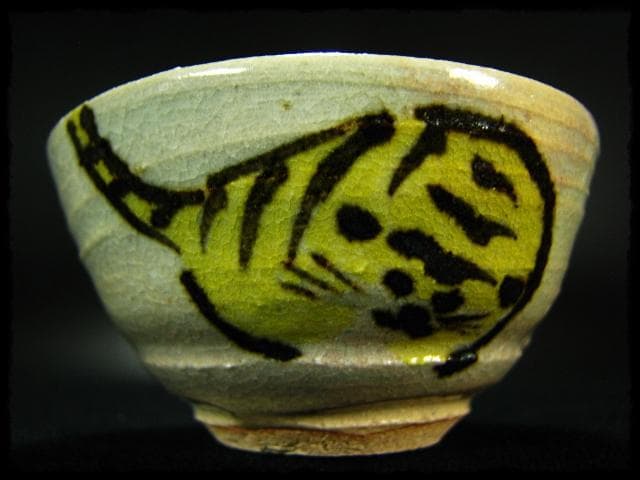 清水 六兵衛 ぐい呑 盃 杯 色絵 酒器 茶道具 c490 491 493