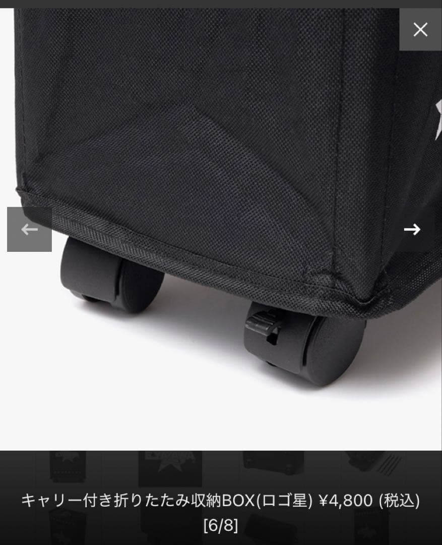 矢沢永吉　キャリー付折りたたみ収納BOX ロゴ星