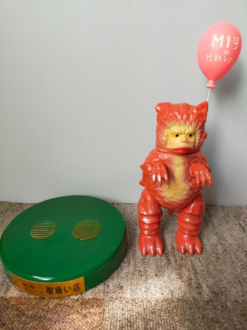 M1号　カウンター用　ガラモン　３体