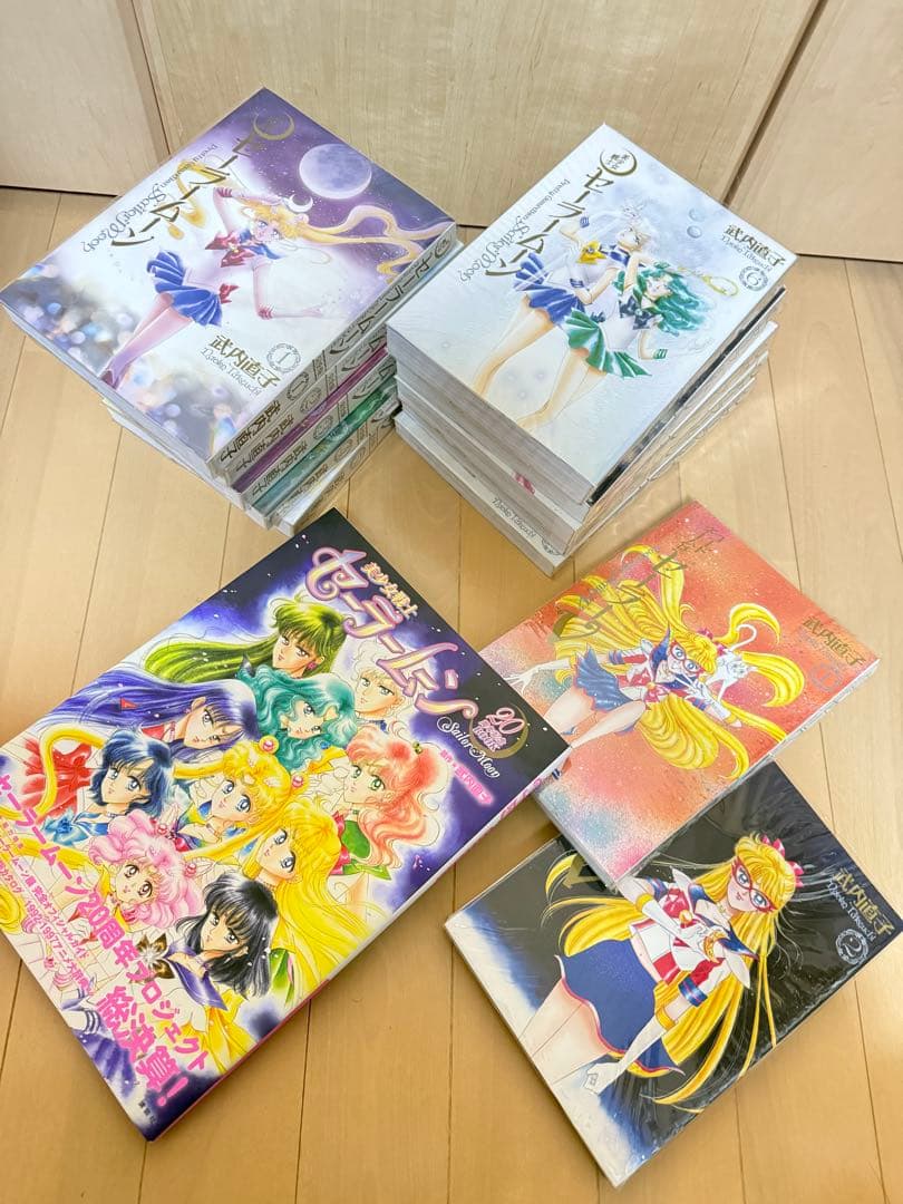 セーラームーン完全版 コードネームはセーラーV完全版　20周年記念BOOK
