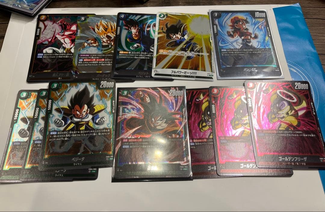 フュージョンワールド