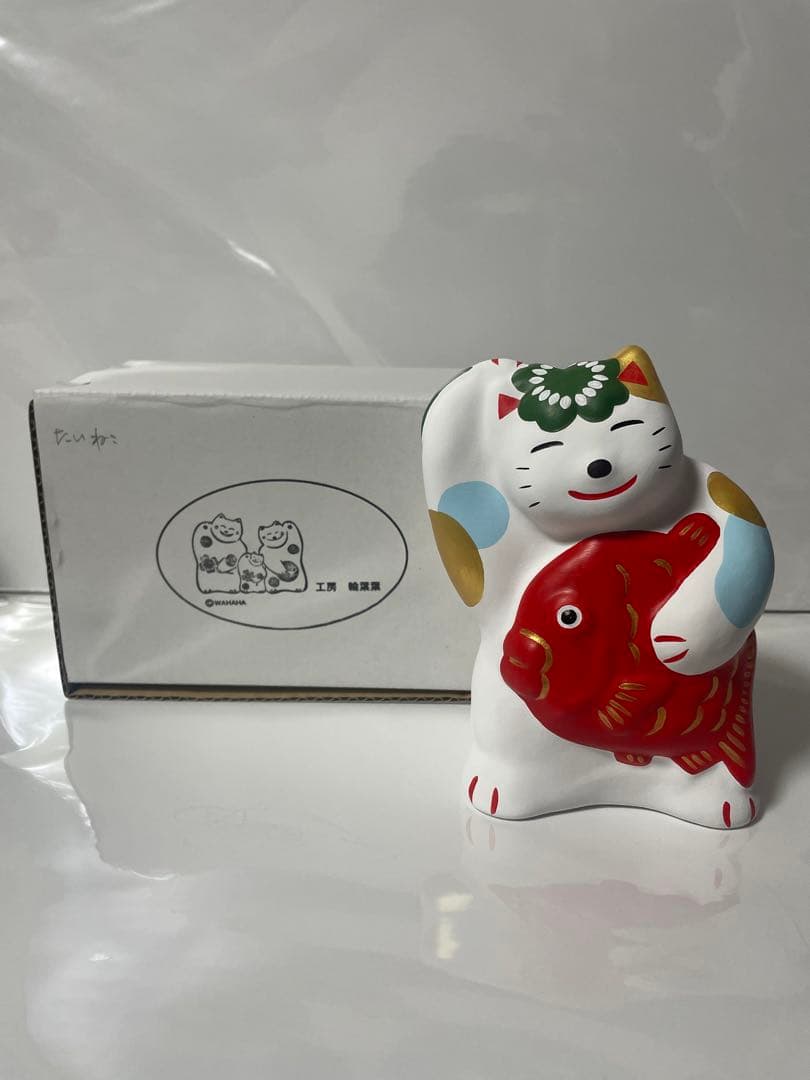 輪葉葉 たい猫 赤