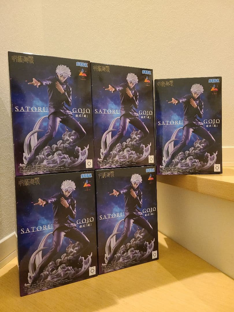 【人気】【五条悟】呪術廻戦 虚式『茈』5体