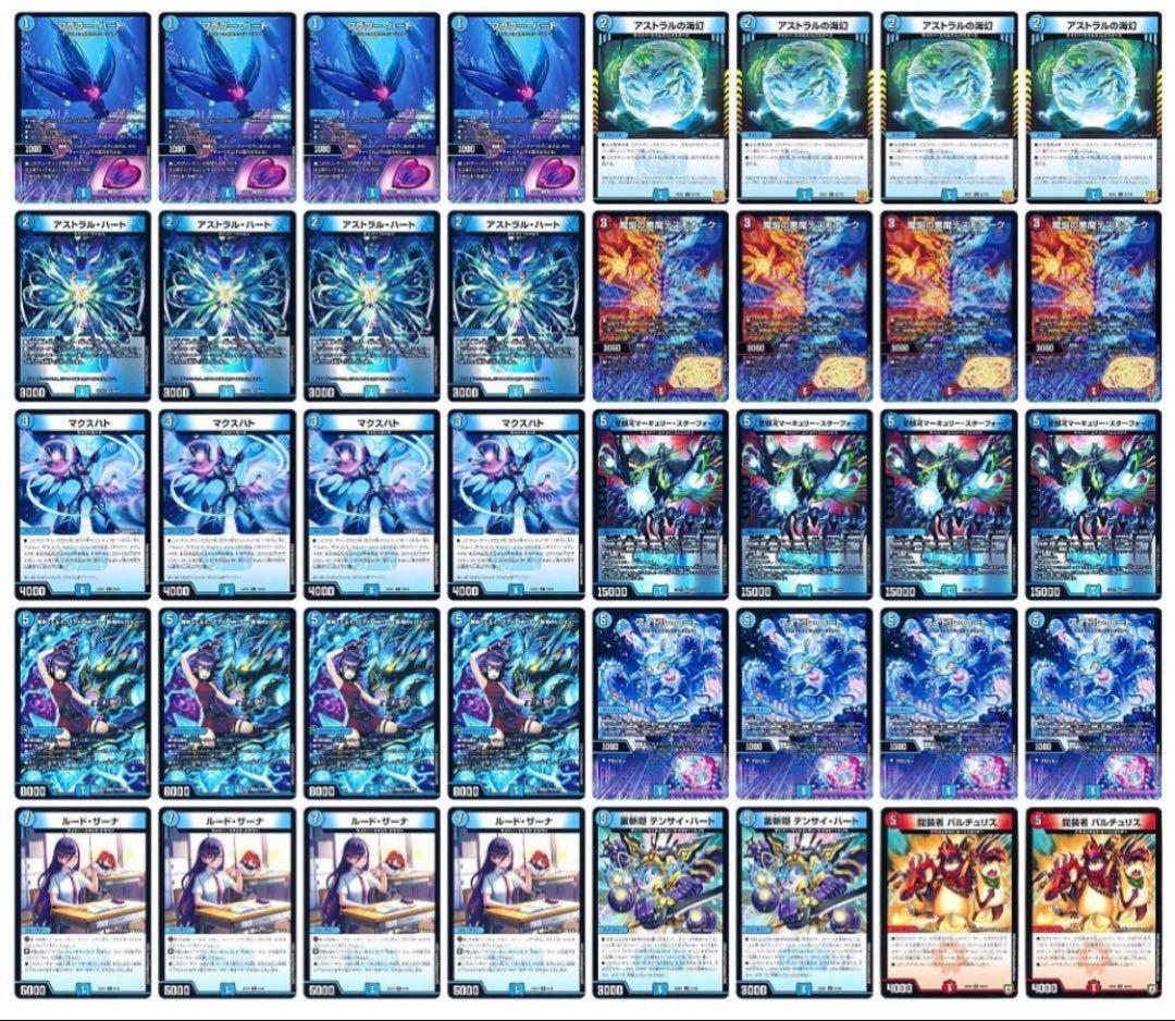 CS優勝　赤t青単サイバー