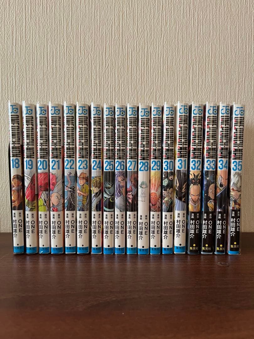 ワンパンマン　1〜35巻　全巻セット