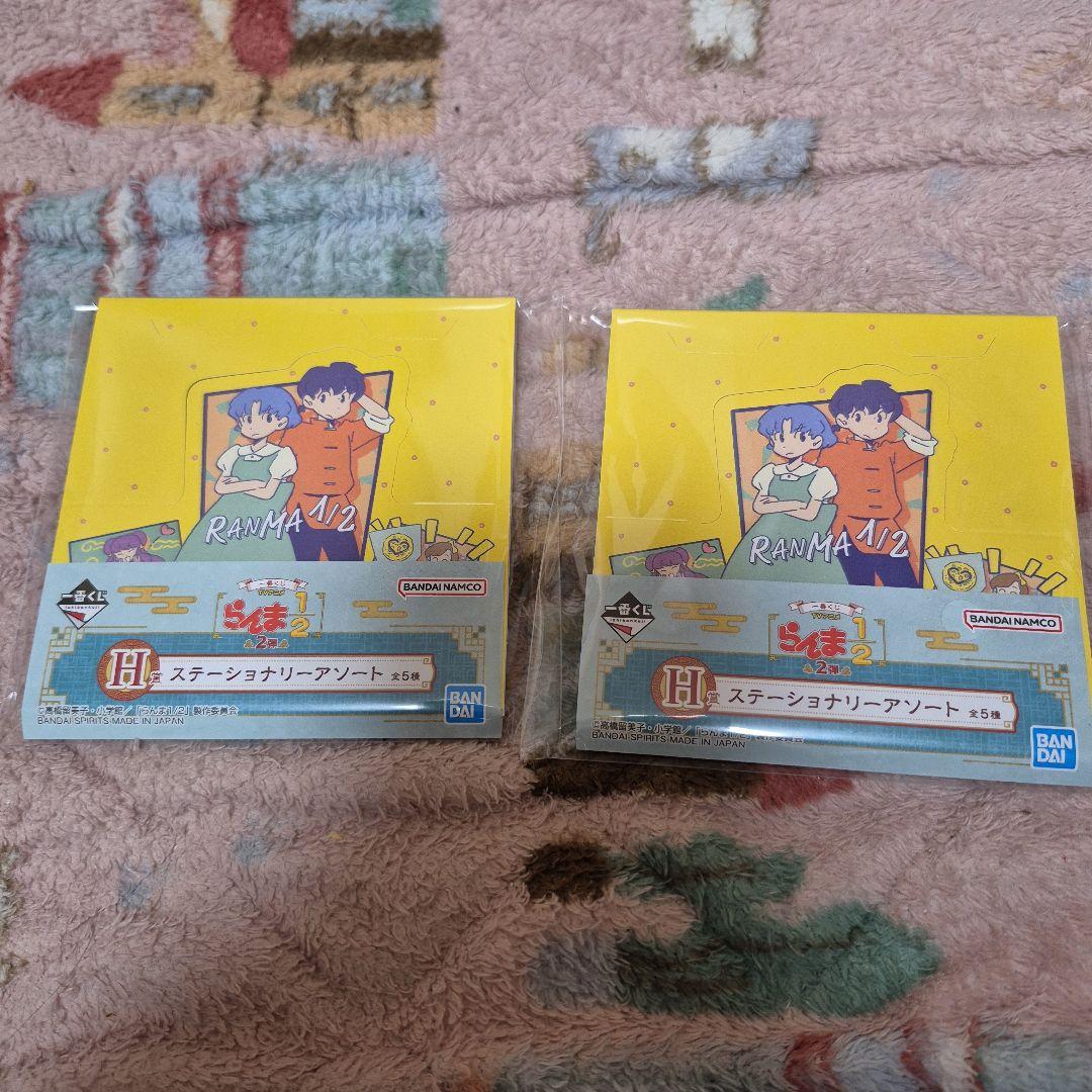 らんま½ 一番くじラストワン賞セット