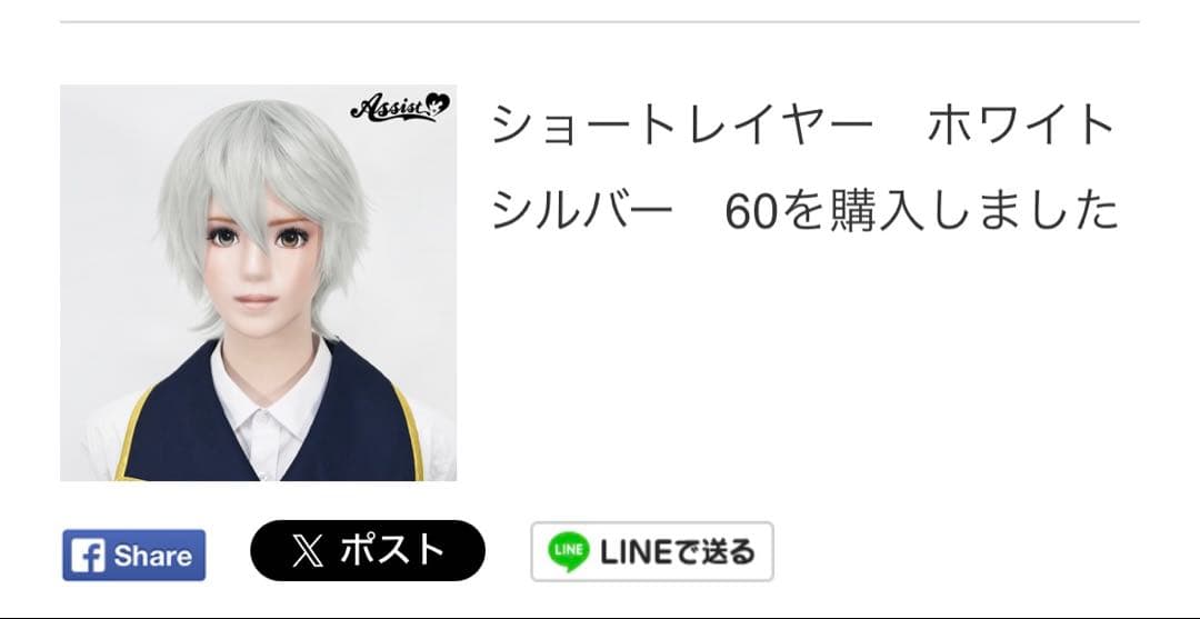 ※プロフ必読様