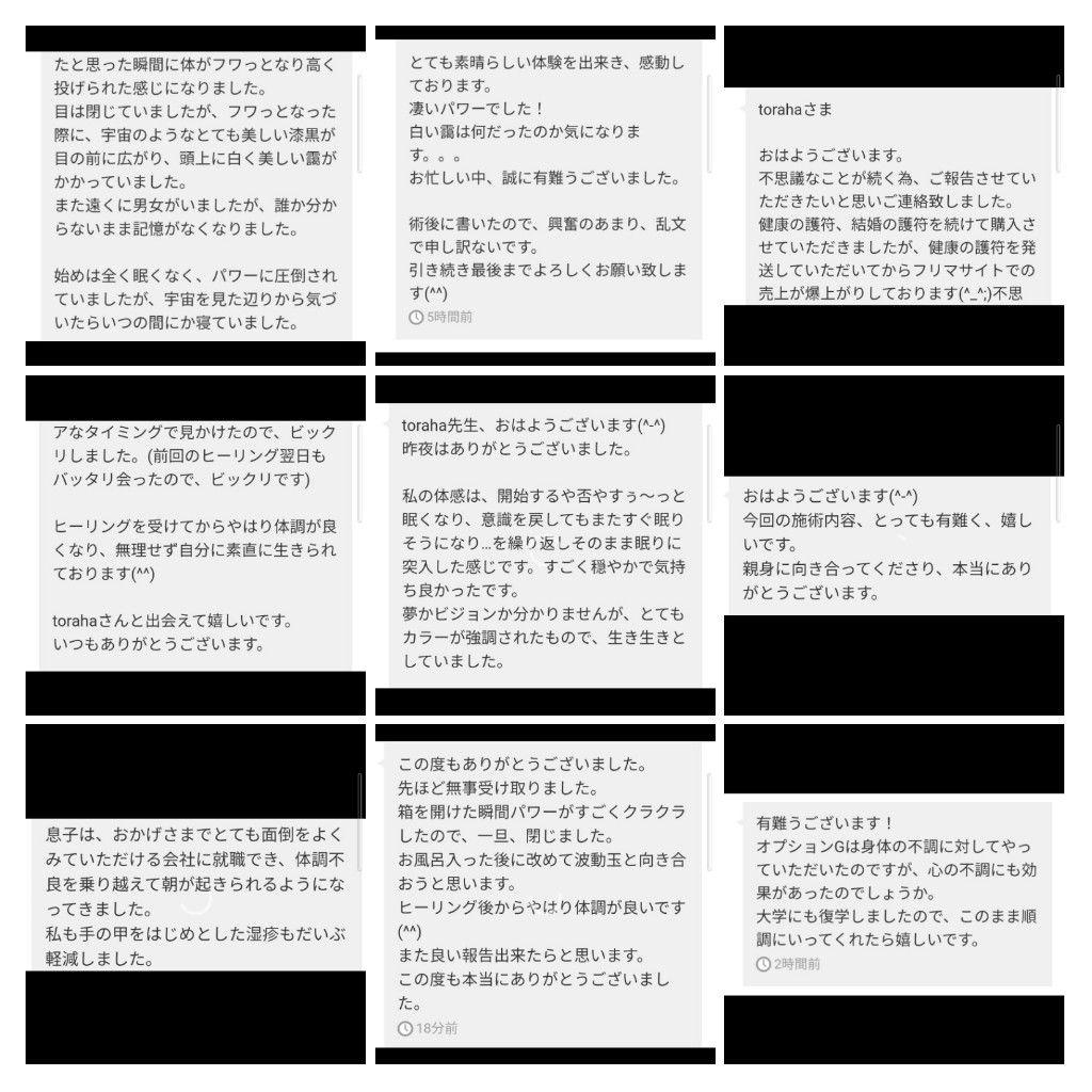 リピーター様（さゆりん様）の出品です（オルゴナイト　メモリーオイル封入）